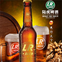 陆虎啤酒