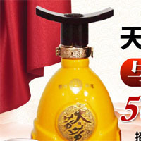 天黄黄酒