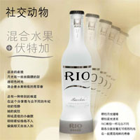 锐澳鸡尾酒