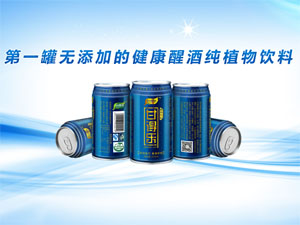 甘得乐醒酒饮料
