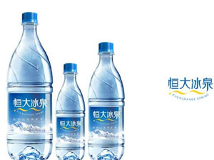 恒大冰泉矿泉水