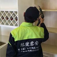 绿健君安环保