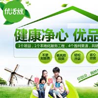 无味空间空气净化