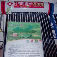 雨昕阳光太阳能