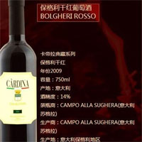 卡帝拉葡萄酒