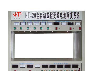 沪拓电池修复