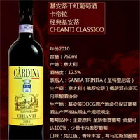 卡帝拉葡萄酒