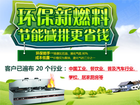 万好燃料油