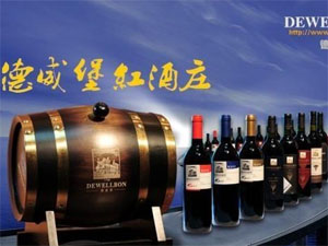 德威堡