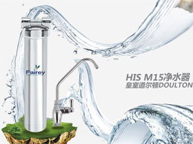 道尔顿净水器