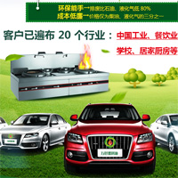 万好燃料油
