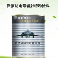 派蒙防辐射超市