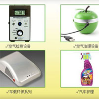 低碳客节能环保净化超市