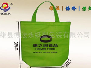 德法永环保包装