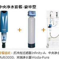 倍世原水处理