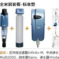 倍世原水处理