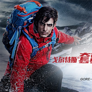 探路者