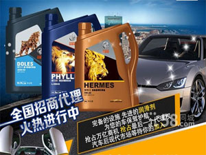 欧狮顿润滑油