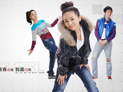 男孩女孩