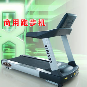 全家福健身器材