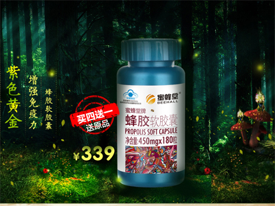 蜜蜂堂