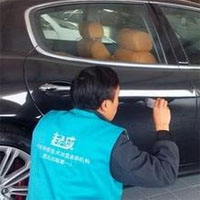 起成汽车快修