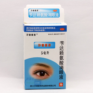 莎普爱思