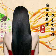 庆翠堂