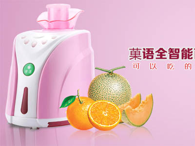 菓语面膜机
