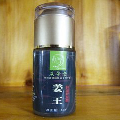 庆翠堂