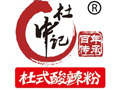 杜氏酸辣粉