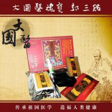 郭三贴
