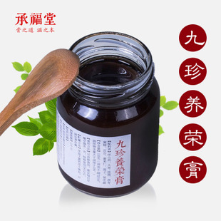 承福堂药业