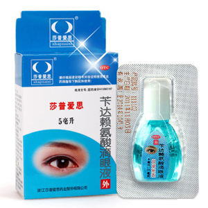 莎普爱思
