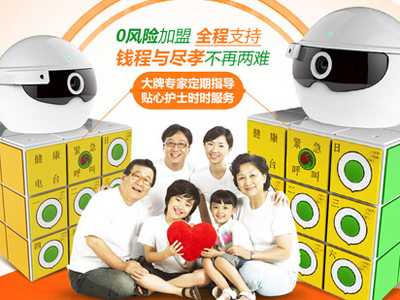 介护士智能机器人