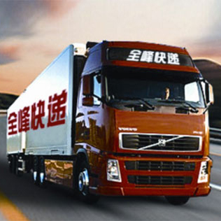 全峰快递