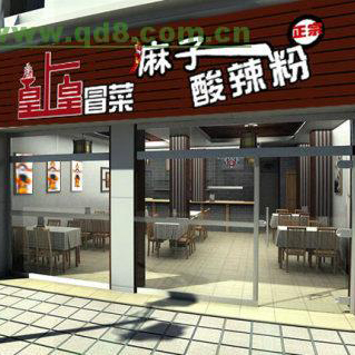 麻子酸辣粉