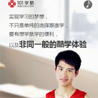 101学酷