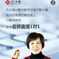 101学酷