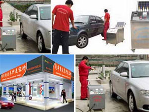 靓车仔洗车
