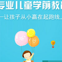 萌生早教
