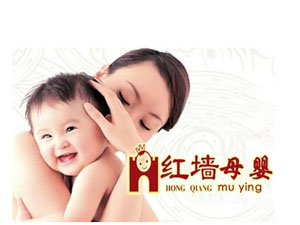 红墙母婴