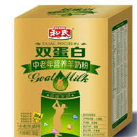 和氏关之源羊奶粉