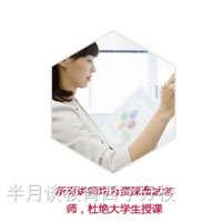 半月谈教育