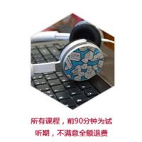 半月谈教育