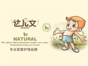 达儿文