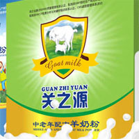 和氏关之源羊奶粉