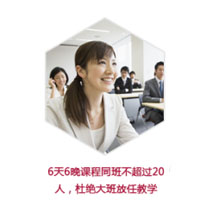 半月谈教育