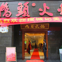 桥头火锅