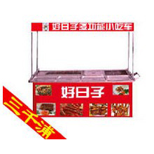 三千浦小吃车